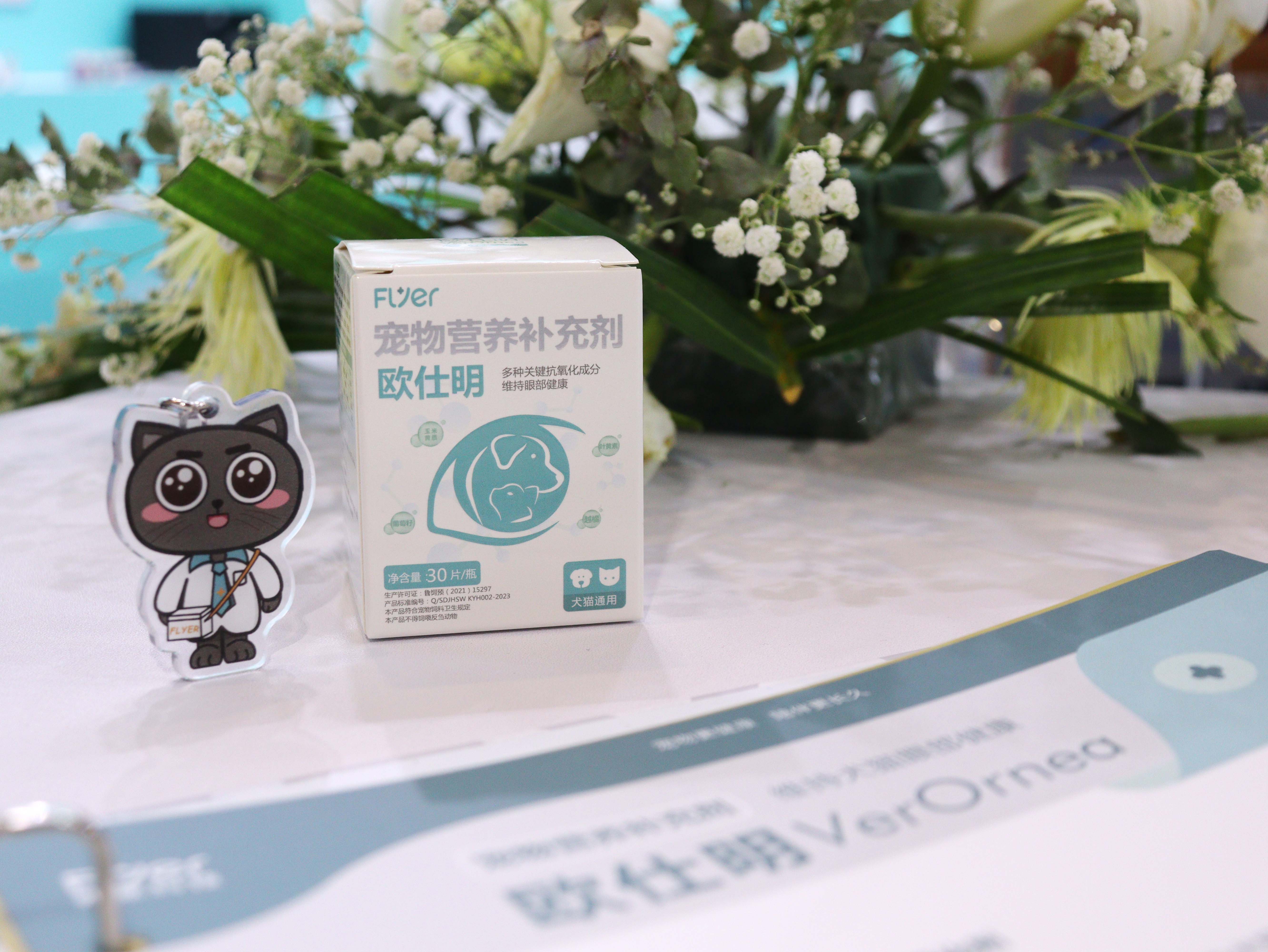 First show of Flyer in the 15th WESAVC (East and West Small Animal Veterinary Conference 2023).(图7)