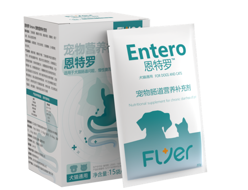 Case Sharing-Chronic Enteritis in Canines and Felines(图22)