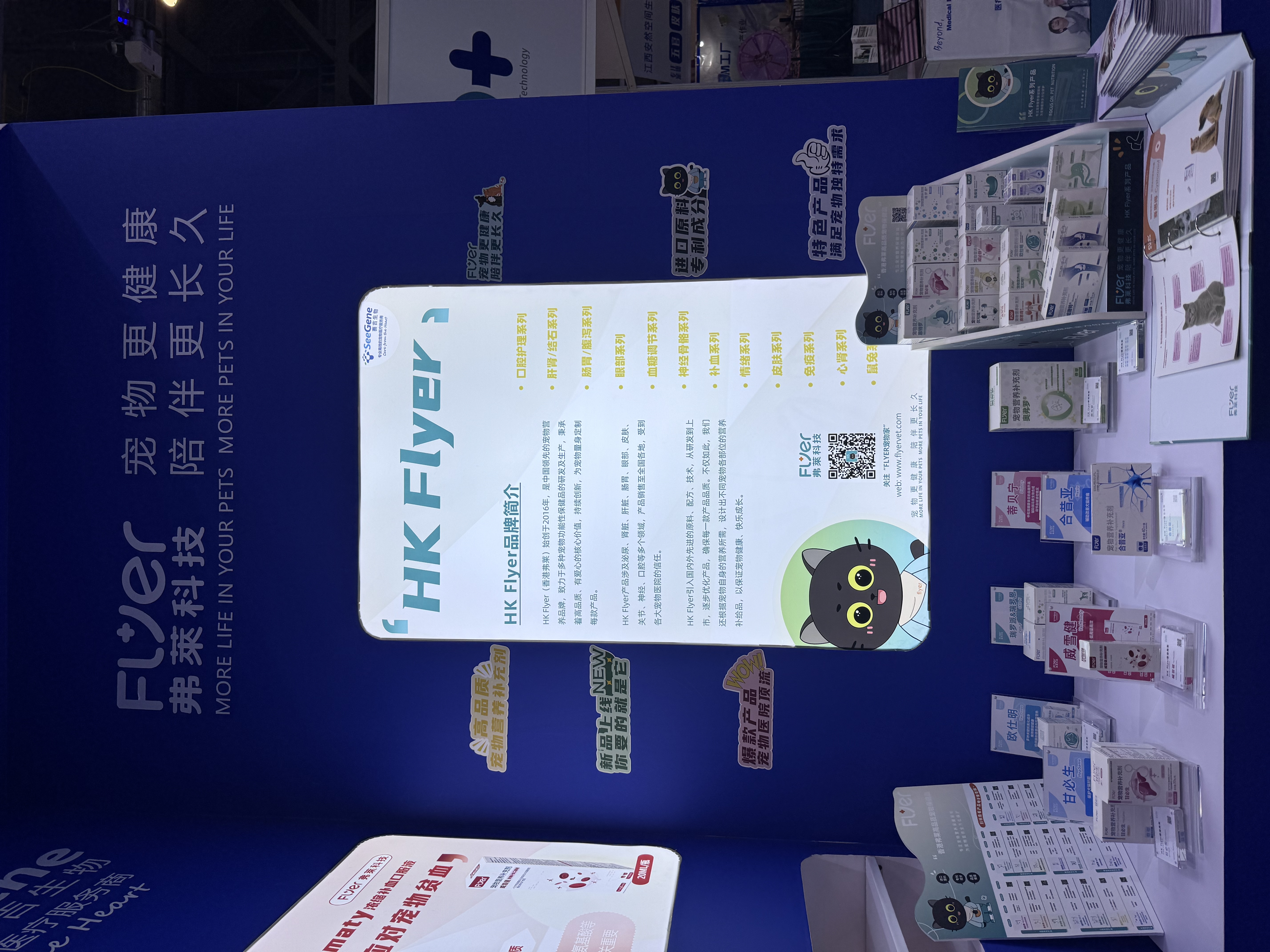 The 16th East-West Small Animal Clinical Veterinarian Conference concluded successfully!(图3)