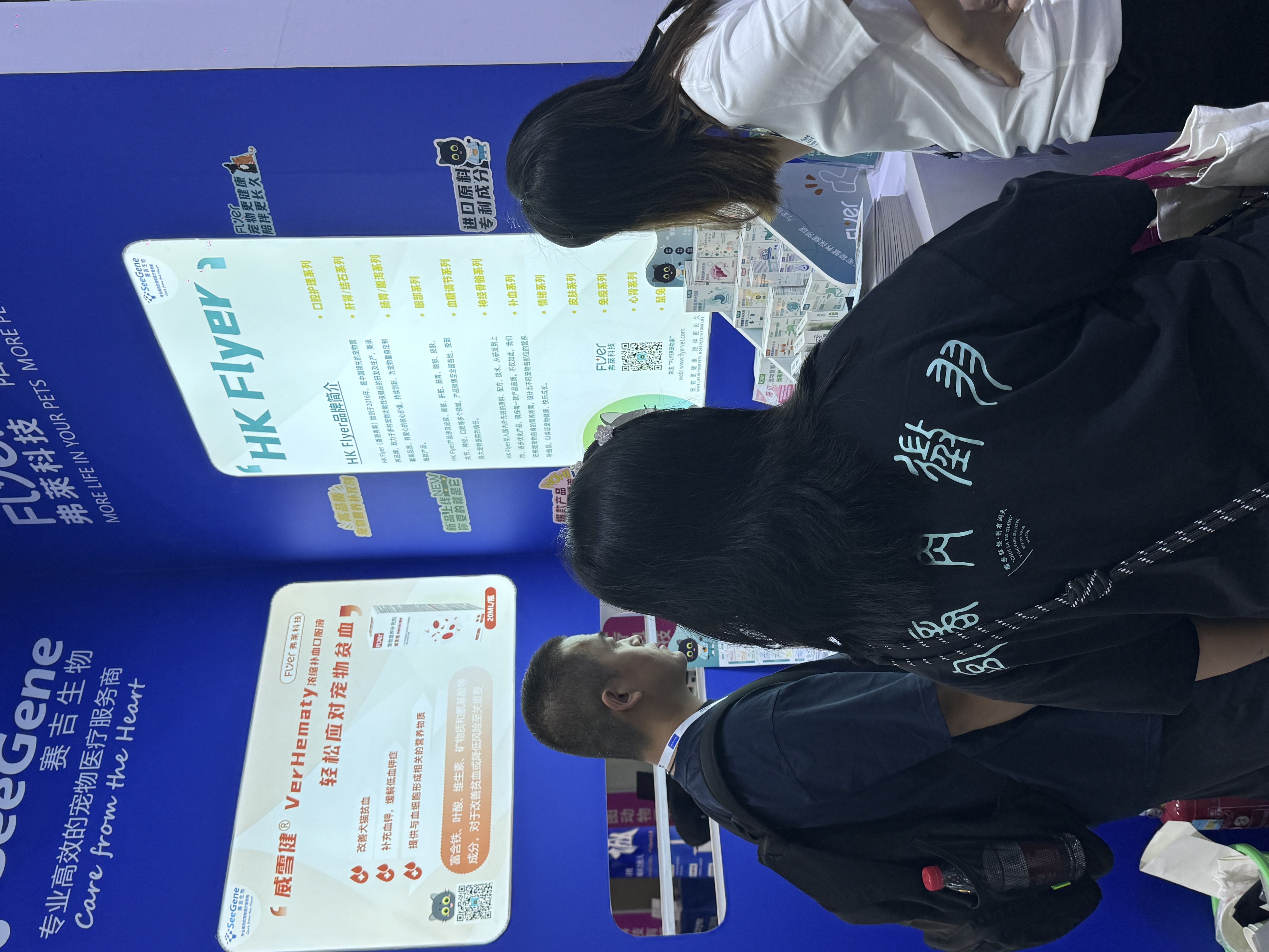 The 16th East-West Small Animal Clinical Veterinarian Conference concluded successfully!(图4)