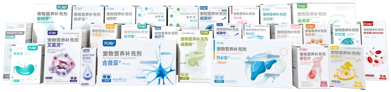 Case Sharing|Fatty Liver in Cats? Diagnosis and treatment are critical!(图20)
