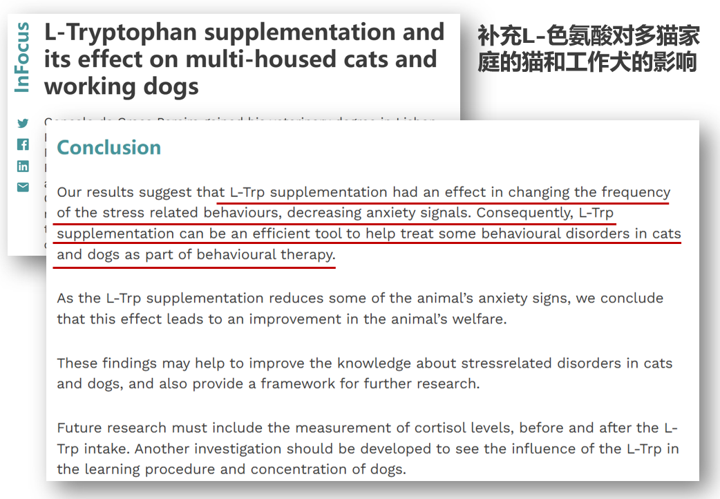 Case sharing | What to do about feline idiopathic cystitis (FIC)?(图13) Case sharing | What to do about feline idiopathic cystitis (FIC)?(图13)